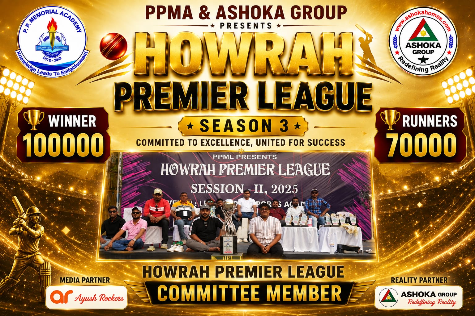 HPL News Highlight Image